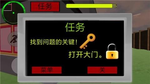 章鱼哥怪邻居图2