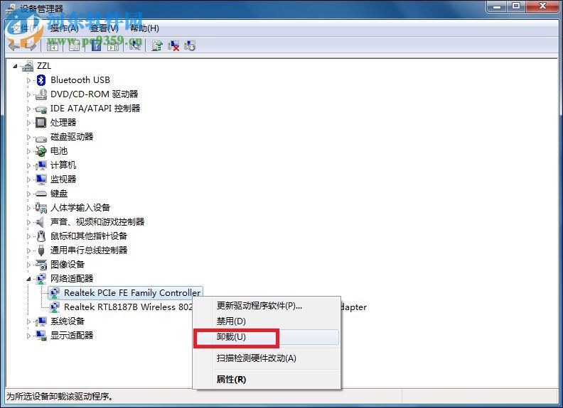 win7宽带连接651错误的解决教程