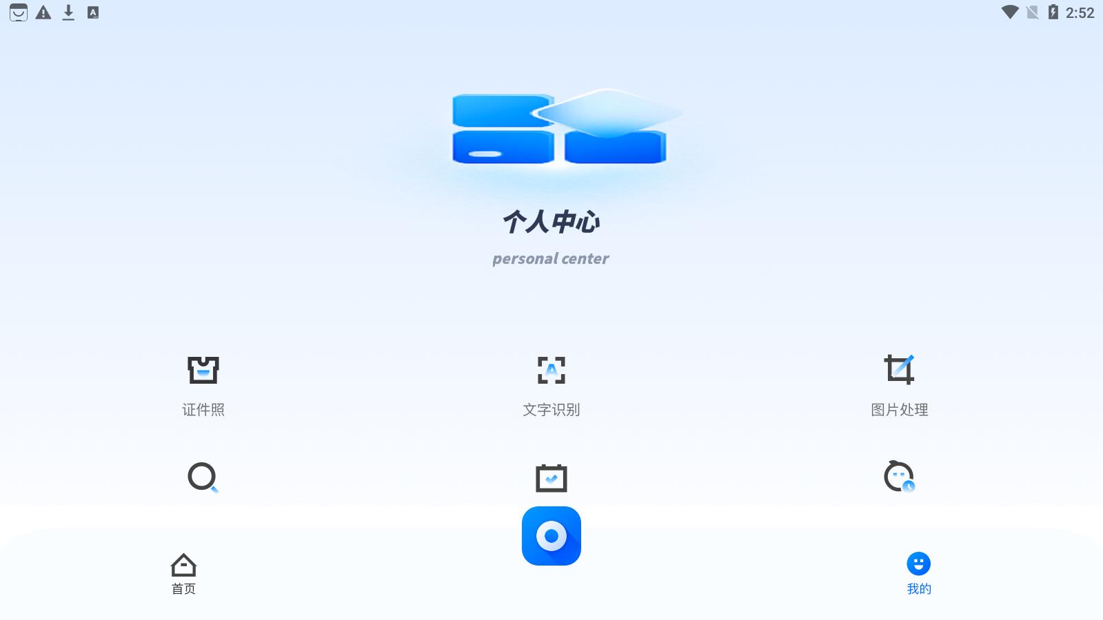 竹叶视频编辑图3