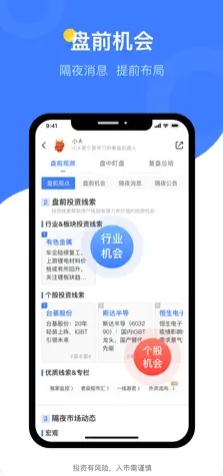 Datally官方版第3张截图