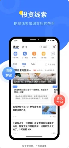 Datally官方版第2张截图