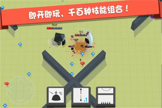 弓箭手大作战内置修改器