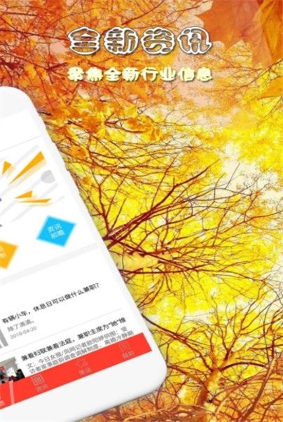 直聘职场图2