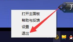 天涯明月刀双开教程