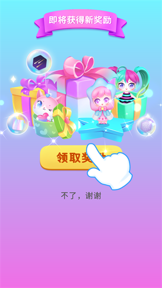 玩偶梦工厂游戏