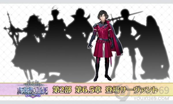 FGO2500万纪念生放送内容FGO日服5月11日直播内容汇总