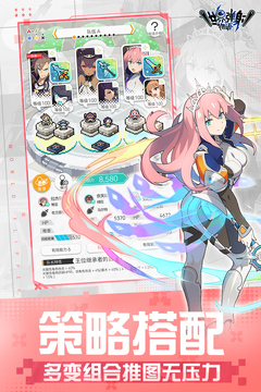 世界弹射物语安卓版