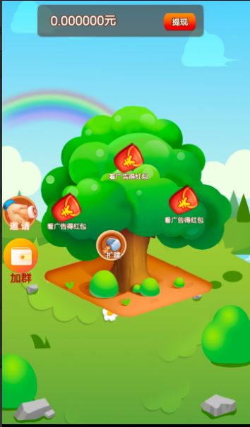 猛牛卡罗图2