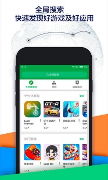 5X兴趣社区客户端