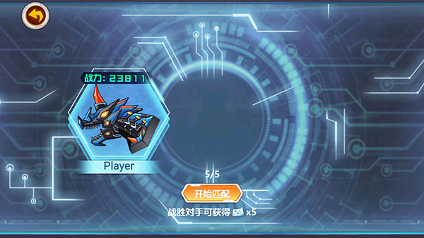 龙兽争霸999999钻999999金币
