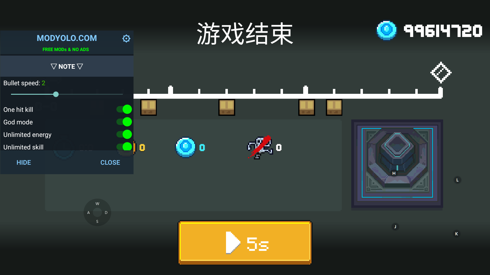 元气骑士4.3.2破解版内置修改器
