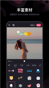 必剪录屏图2