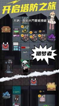 恐怖猛鬼密室图3