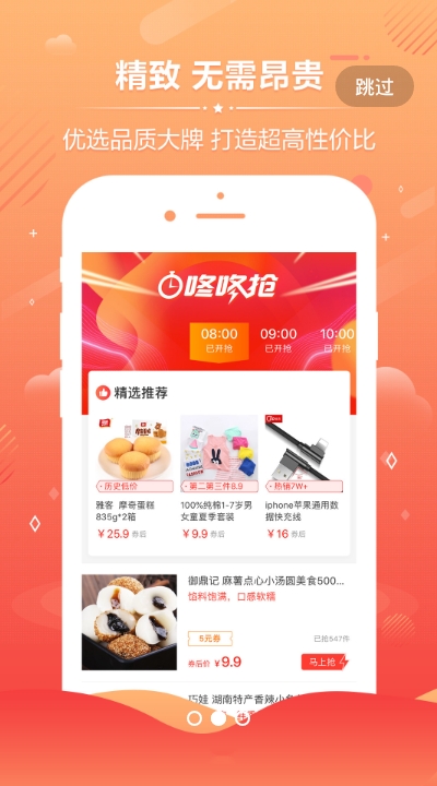 百业街图3