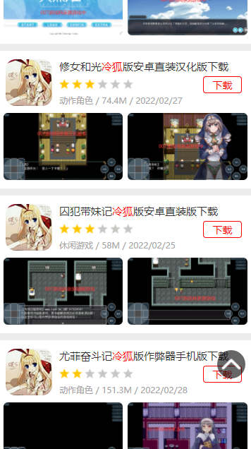 007手游图3