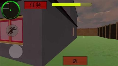 章鱼哥怪邻居图4