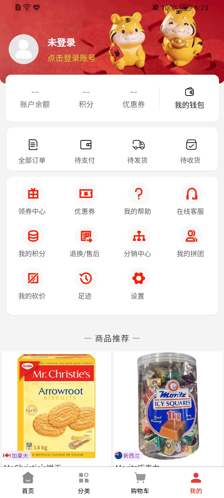 环国云购图2