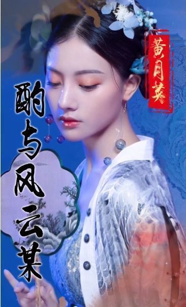 三国后宫团变态版
