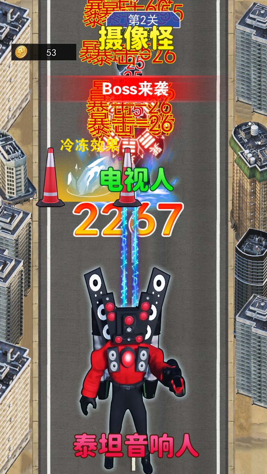 合并进化高手安卓版图2