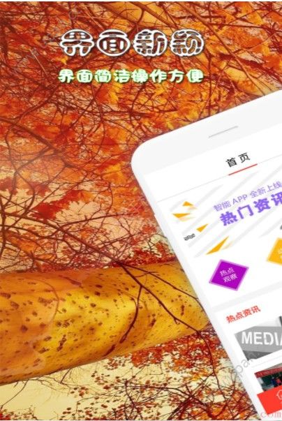 直聘职场图1