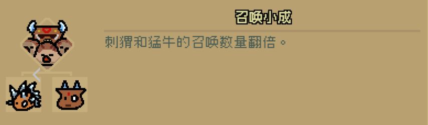 通神榜神通合成表神通合成大全最新版攻略