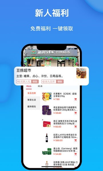 获趣最新版图1