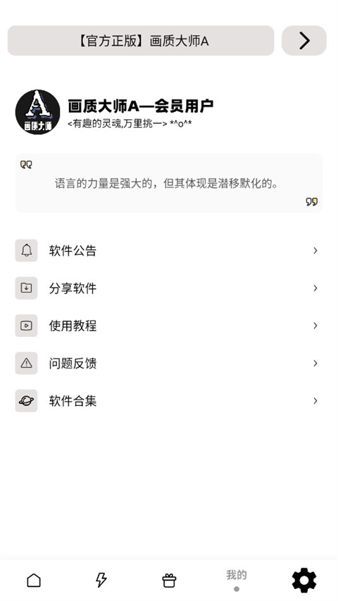 截图1