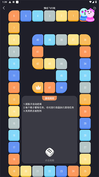 dofm官方版