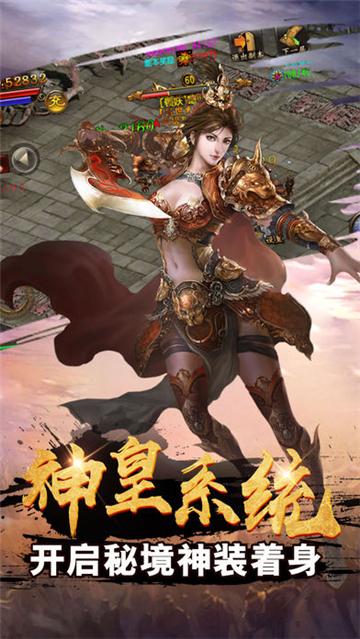 修罗传奇高爆版图1