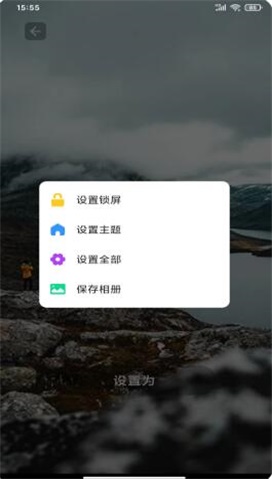 光影相册图3
