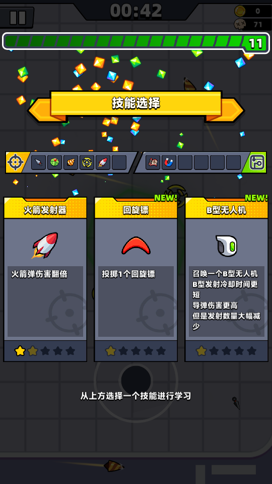 弹壳特攻队破解版内置mod修改器