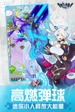 世界弹射物语安卓版