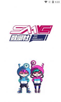 数漫社图6