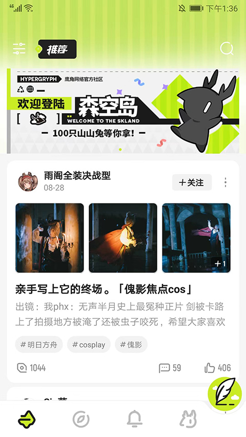截图3