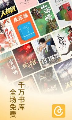 蛋花小说2024最新版6.0.1.32安卓版图2