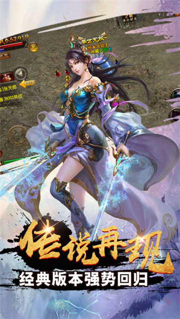 修罗传奇高爆版图2