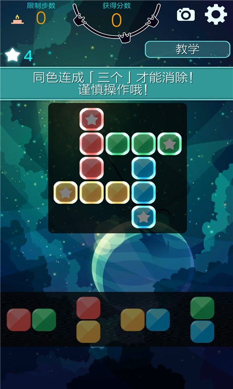 喵星旅人