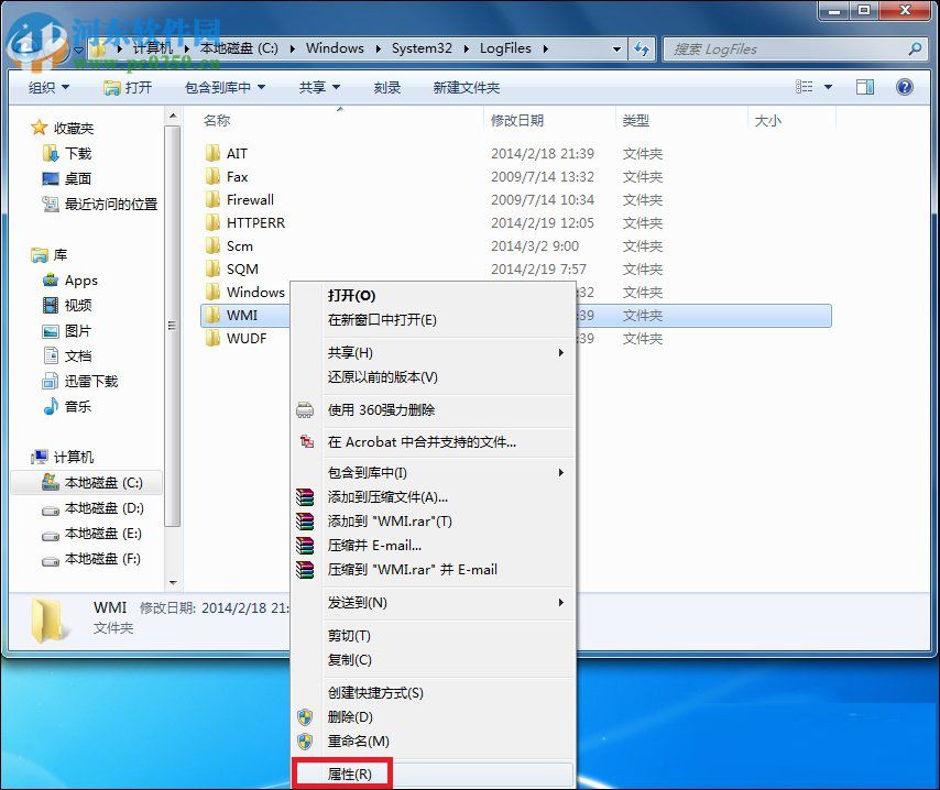 win7宽带连接651错误的解决教程