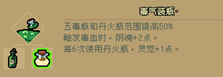 通神榜神通合成表神通合成大全最新版攻略