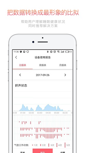呼噜兔图3