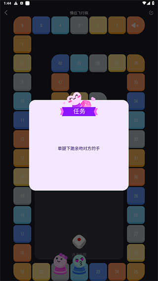 dofm官方版