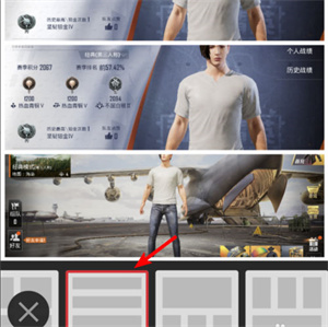 稿定设计app免费版视频照片拼接教程4