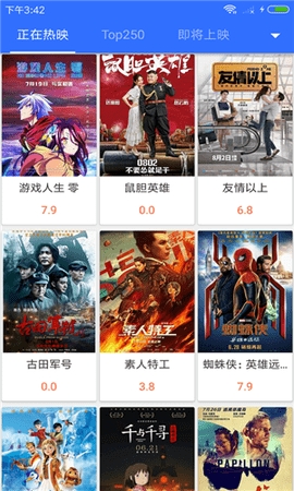 彩柚影视图2