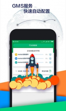 5X兴趣社区客户端