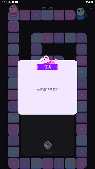 dofm官方版