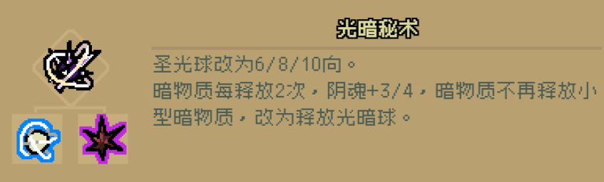 通神榜神通合成表神通合成大全最新版攻略