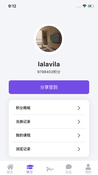 糖心柯德动漫app动漫考研图1