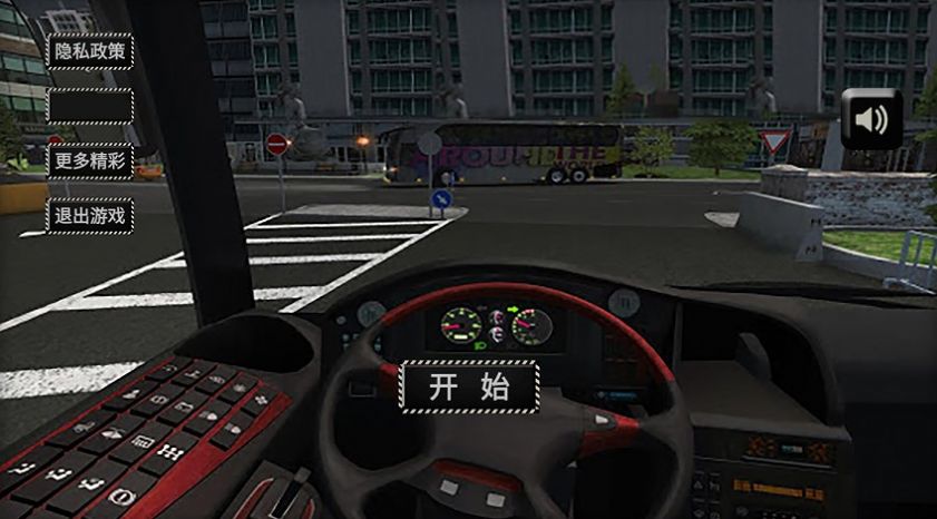 公路大巴驾驶模拟器图3