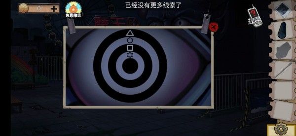 密室逃脱绝境系列11游乐园全关卡攻略