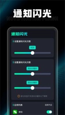 充电小达人图1